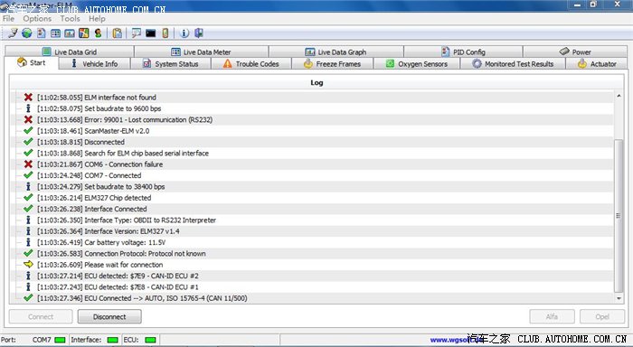 【图】读取汽车故障码和实时油耗以及平均油耗