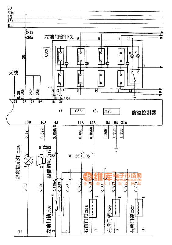 奇瑞qq整车电路图