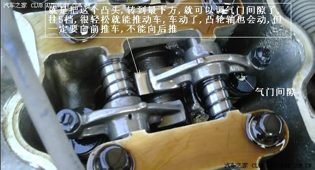 调整气门间隙的作用及如何调整