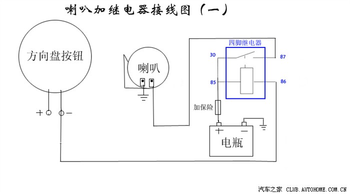 喇叭加继电器接线图