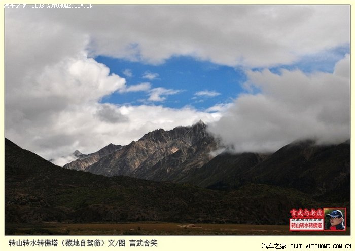 转山转水转佛塔(十万文字三千图片的藏地自驾