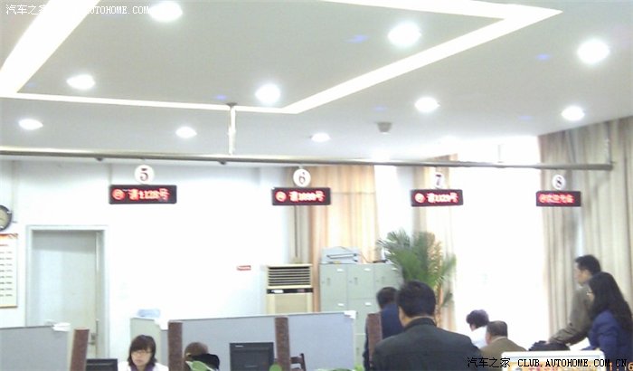 驾驶证B照(A2)到期…换证攻略…_上海论坛_手