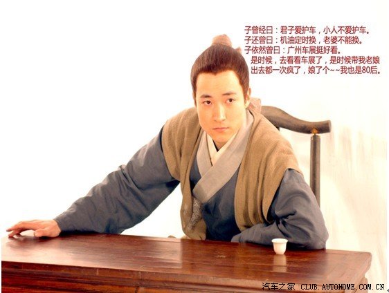 【图】吕秀才买车隔墙有耳 邢捕头热荐森雅S8