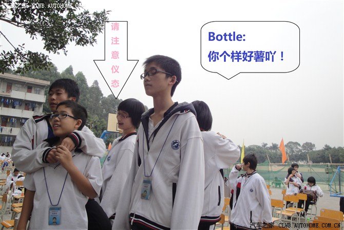 广东省佛山市南海区里水镇旗峰中学的学校生活