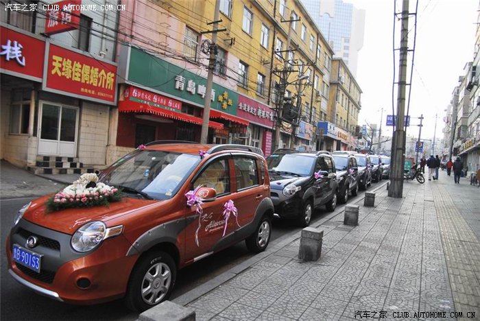 【图】青岛哈佛M1群车友会(车友婚礼)暨首届青