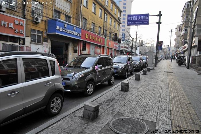 【图】青岛哈佛M1群车友会(车友婚礼)暨首届青