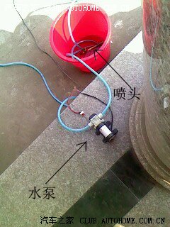 【图】自制车载电动洗车器洗车_旗云3论坛