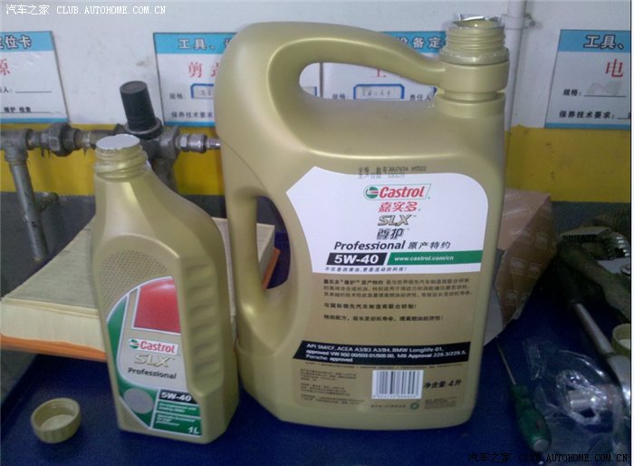 【图】二保有图!_MG7论坛