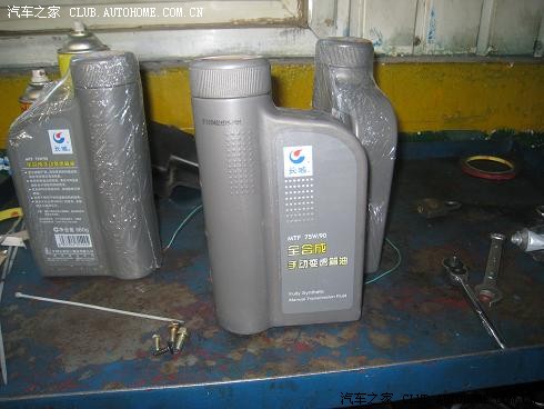 【图】换了长城MTF全合成变速箱油,应车友要