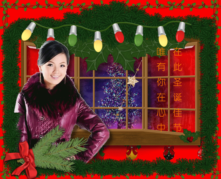 祝大家圣诞快乐!【动态图】