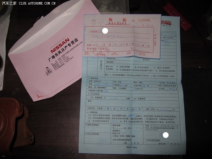 【图】晒晒新阳光订车合约+南宁车展的MM