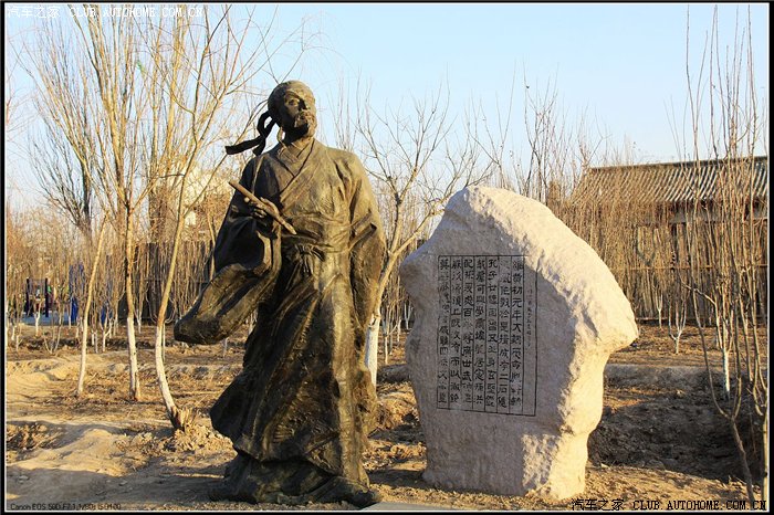 银川海宝公园里的历史文化名人雕塑.