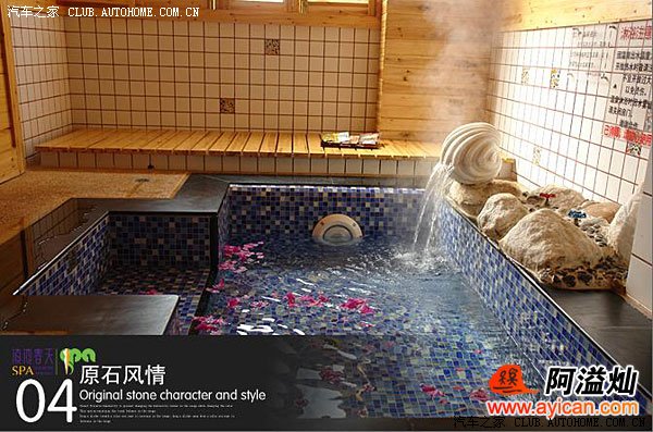【图】【分享】昆明附近泡温泉好去处~