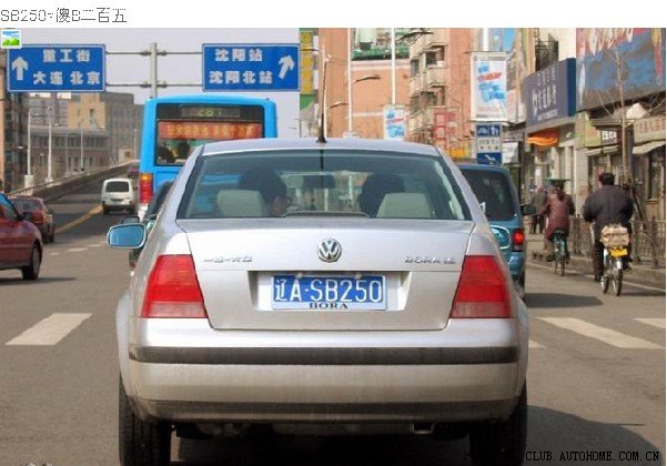 转个牛的没法再牛的车牌号