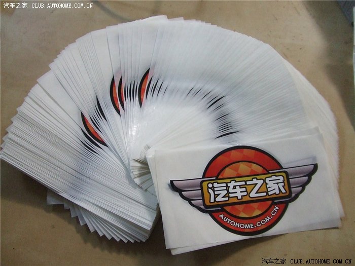 汽车之家帕萨特论坛第二批车标发放活动事宜