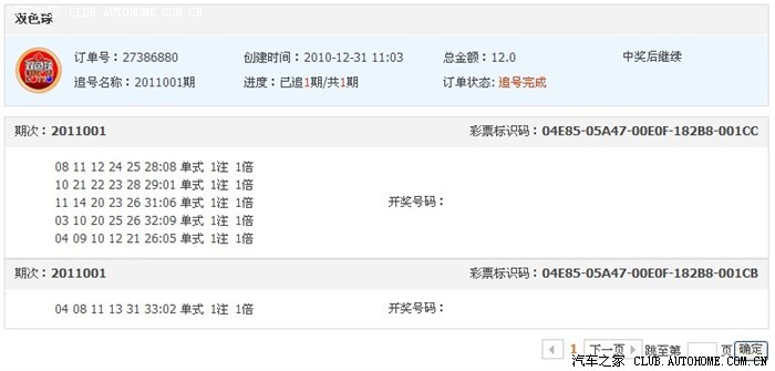 PG电子官方网站- PG电子试玩- PG电子APP下载体彩中心澄清“网售彩票违法” 博彩概念股大涨