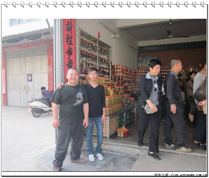 自驾游 潮州市紫莲山 梅州市留隍镇洗温泉