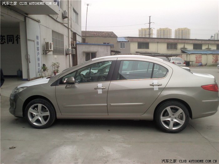 【图】今天全款付掉,明天上牌_标致408论坛_