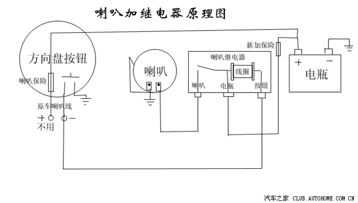喇叭加继电器接线图