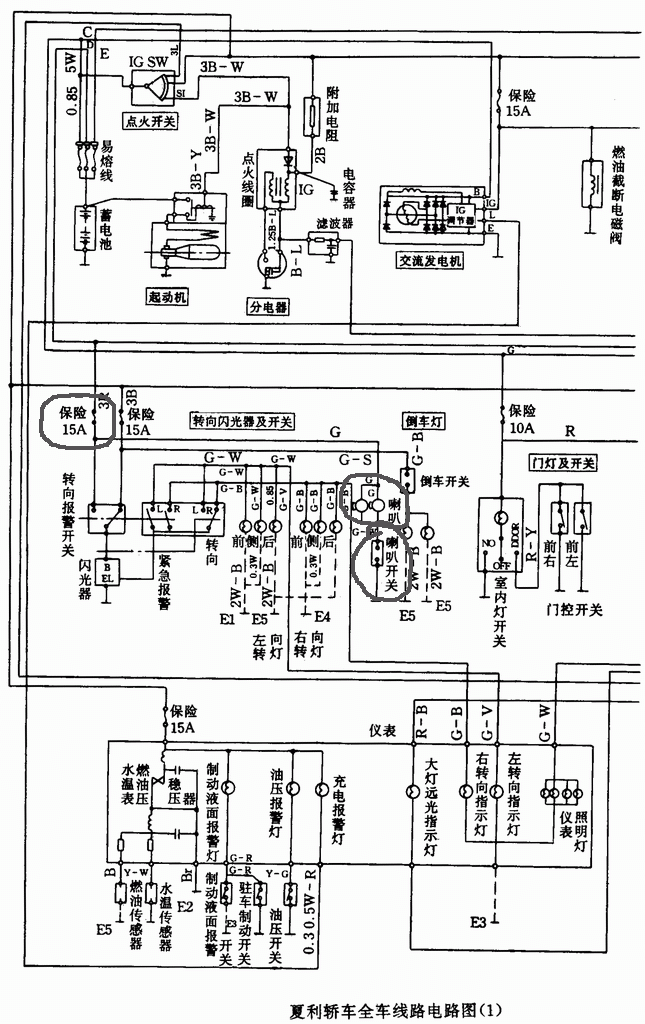 【图】喇叭加继电器接线图_夏利论坛_汽车之家论坛