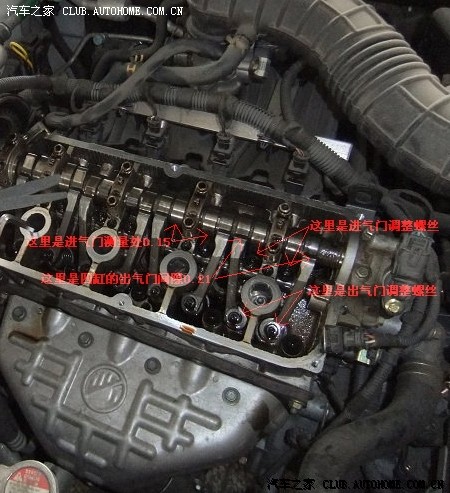 【图】悦翔气门间隙调整