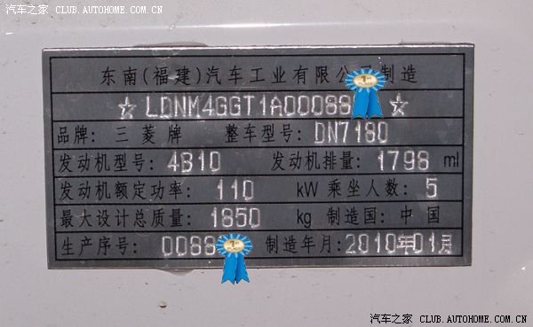 【图】我的车架号最后4位是8开头的.