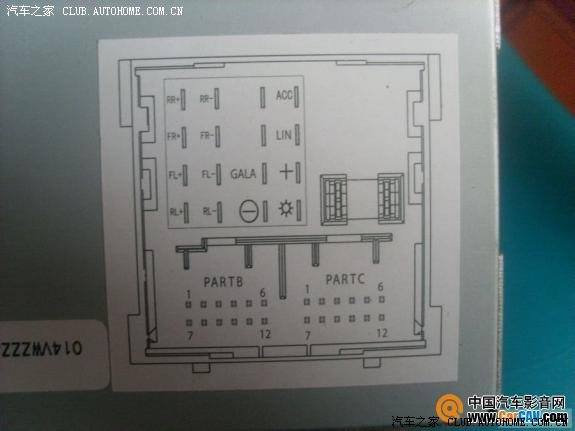 朗逸6cd接线问题