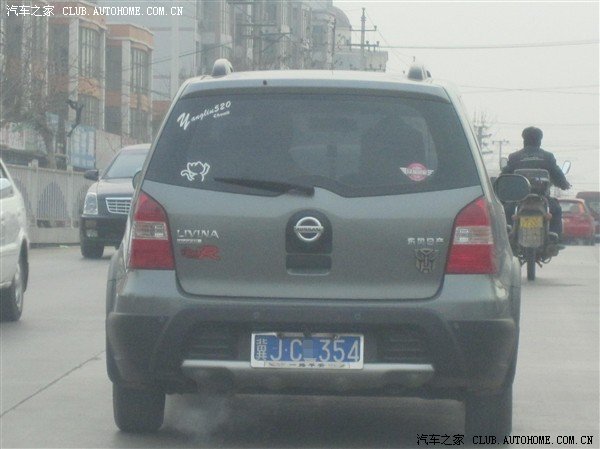 【图】大半夜的起来弱弱的通缉下冀J的车友