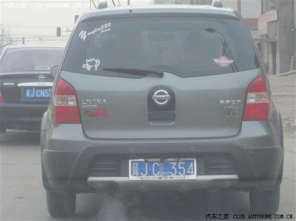 【图】大半夜的起来弱弱的通缉下冀J的车友