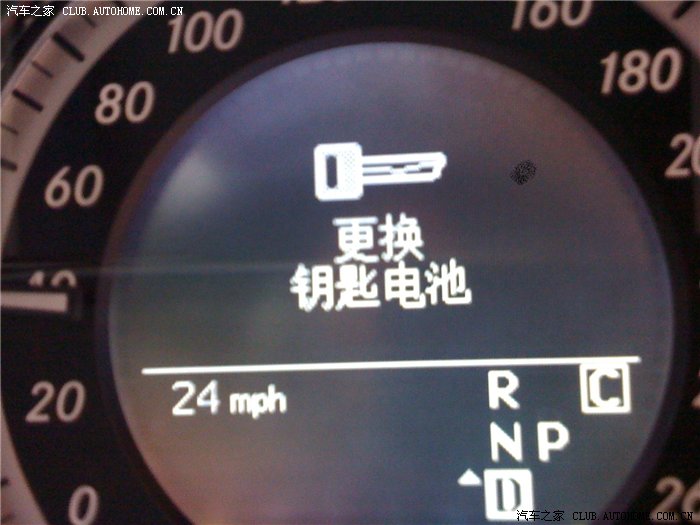 奔驰遥控钥匙更换电池(图)很实用哦!