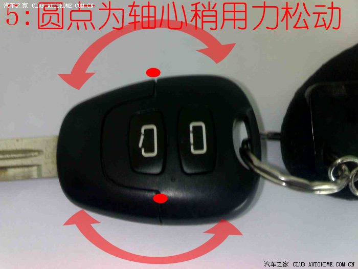 【图】=DIY=详解遥控钥匙换电池 改变遥控距离