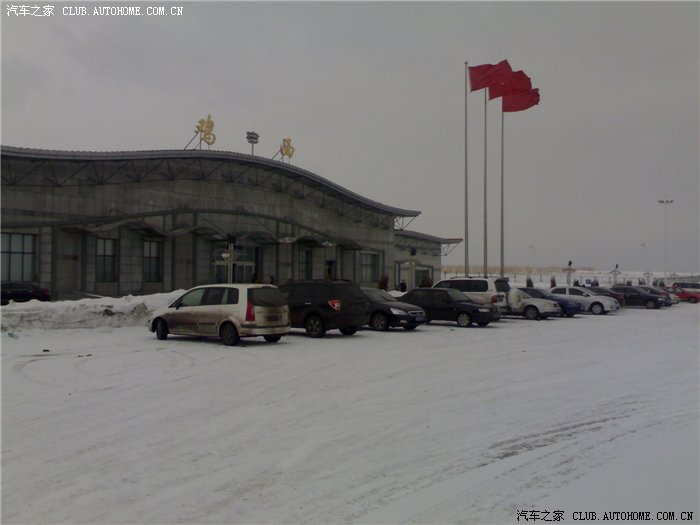 3月12日,顶雪鸡西机场(兴凯湖机场)迎宾