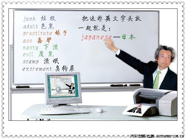 潘金莲与日本人的关系(笑死不负责任)(其他论坛