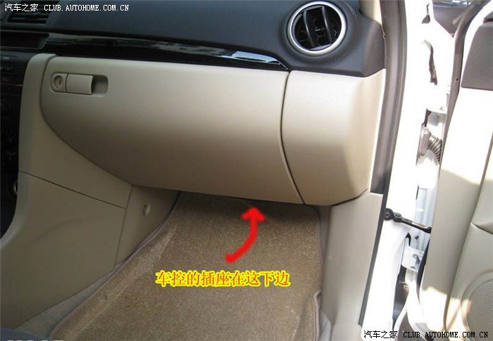 【图】!。关于1.6小马安装温感器。(经验贴哟)