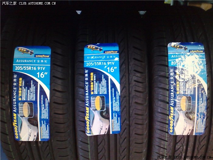 【图】我想把轮胎换掉,米其林和固特异哪个好