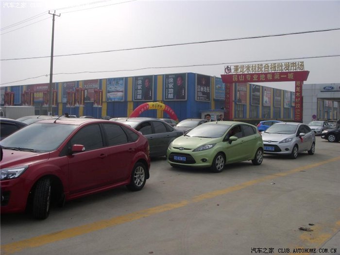 【图】提车二周昆山星期九农庄自驾游(加精噢