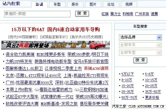 这个广告位要花多少钱啊?