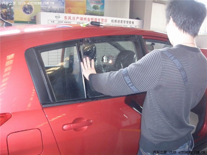 【图】贴膜!4S店套餐配的!