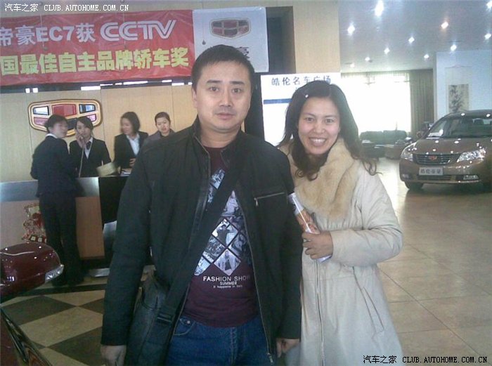 【图】《乡村爱情故事》象牙山村刘主任准备换