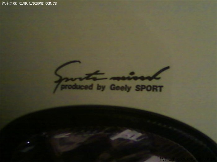 【图】熊猫 自制车贴