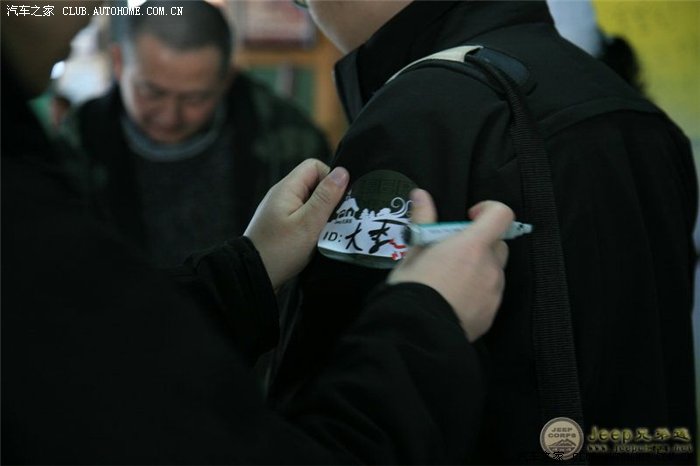 【图】我的卧底生涯开始了!---记jeep兄弟连新