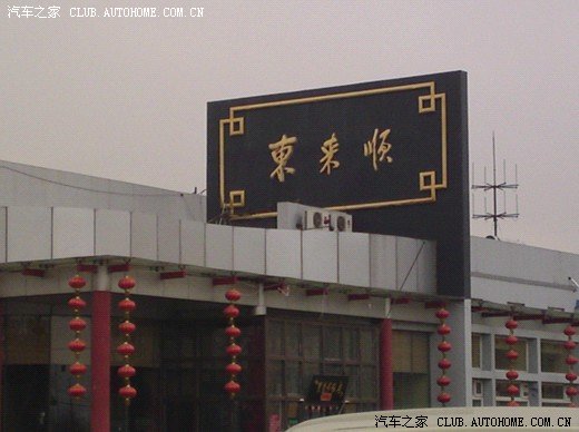 然挺上火,但是结果很好很满意,表示理解(图解提