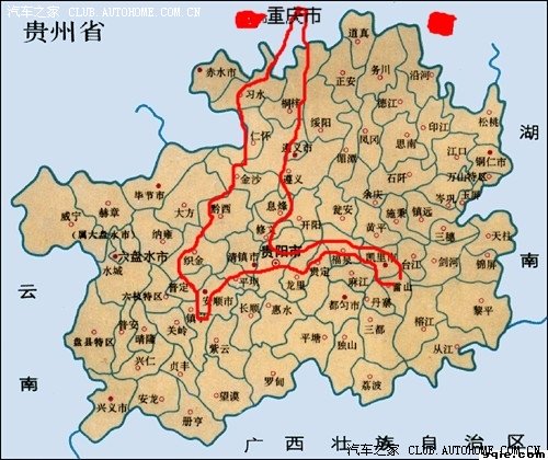 神秘洞穴及黔东南民族风情发现之旅