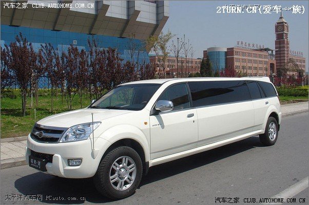 【图】买辆哈弗.派做婚车赚钱吗 我们是县城但