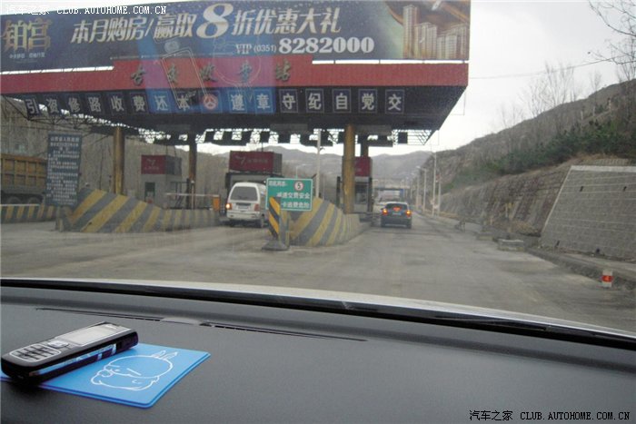 古交山路风景