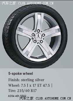 【图】我的越野鞋 !_奔驰GLK论坛