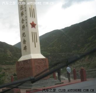翻过夹金山 金县达维的红军会师纪念碑