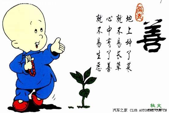 【图】想给小强热线打电话!