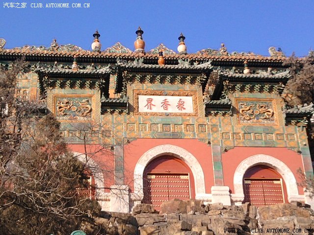 【图】颐和园、圆明园游记!试发手机照片--这手