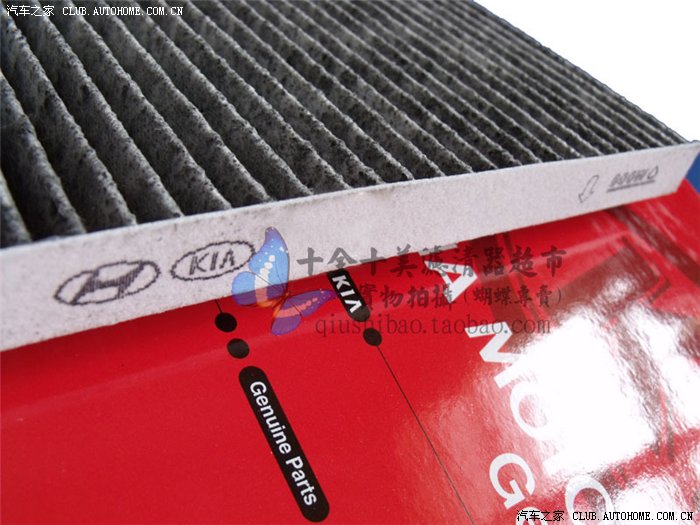 【图】网上买的空调格如何安装?